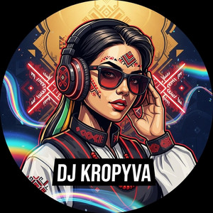DJ Kropyva – Ти до мене не ходи by DJKropyva