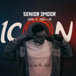 SENIOR 3MOOR - سنيور عمور - ICON - ايكون