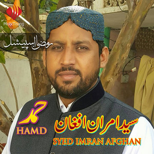 Hamd