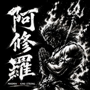 阿修羅 (feat. KING STRONG) by MARMIN, KING STRONG