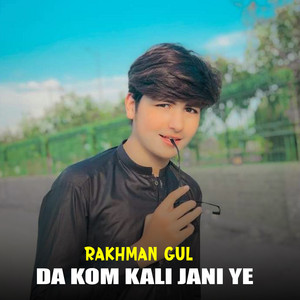 Rakhman Gul - Pakistan Zindabad