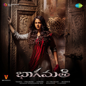 Shreya Ghoshal & Sreejo - Mandaara