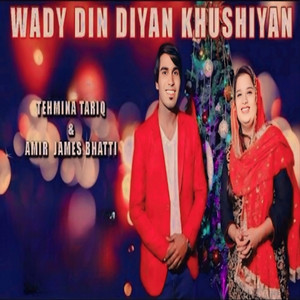 Tehmina Tariq & Sheraz Beerbal - Wady Din Diyan Khushiyan (Special Christmas song)