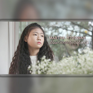 Martha Htoowah - Eain Lay Tit Lone Lo Chin Tal