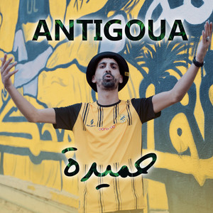 hmida - ANTIGOUA