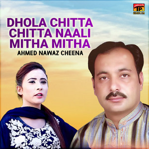 Dhole Kun Manawan Di by Ahmed Nawaz Cheena