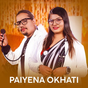Sujata KC - Paiyena Okhati Dil Dhukheko