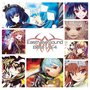 Awaken Me To Life by EastNewSound