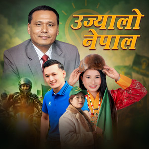 Prayas Dong & Lamu Sherpa - Ujyalo Nepal