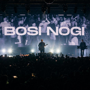 Ти Лишила - Acoustic Version by BOSI NOGI