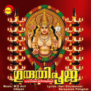 Devi Manoharee by Udayan