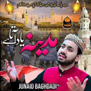 Junaid Baghdadi - Madina Yaad Aata Hai