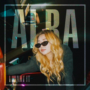 I want it by Alba