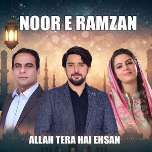 Noor E Ramzan by Farhan Ali Waris, Farha Ali, Qasim Ali Shah, Shah Abbas Mirza