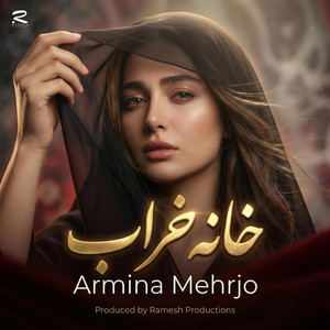 عمر که به تلخی گذرد کوتاه بی by Armina Mehrjo