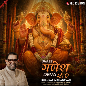 Shree Ganesh Deva 2.0 by Shankar Mahadevan, Dilshaad Shabbir Shaikh