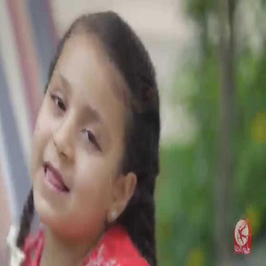 Toyor Al Janah - جدو وتيتا - جنى مقداد