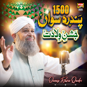 Owais Raza Qadri - 1500 Jashne Wiladat