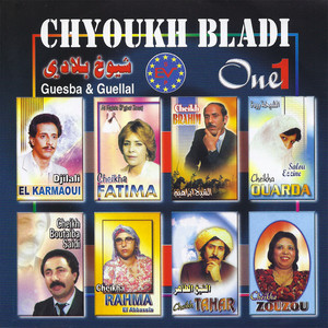 Berd El Ghaba