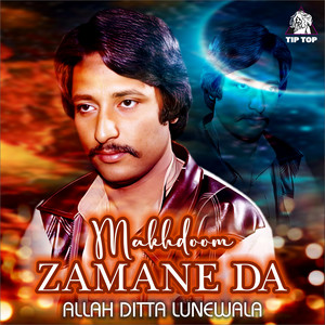 Allah Ditta Lunewala - Makhdoom Zamane Da