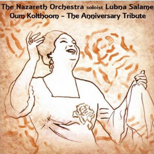 The Arab Orchestra Of Nazareth poster