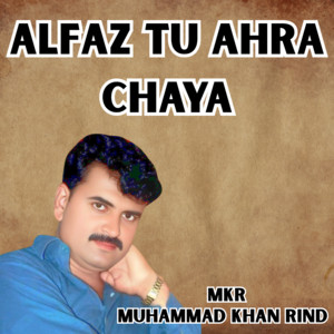 Muhammad Khan Rind - Alfaz Tu Ahra Chaya