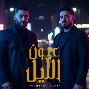 عيون الليل by Xoureldin, ELZAYN