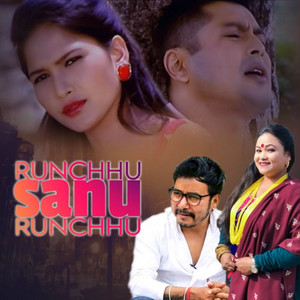 Krishna Reule & Tika Pun - Runchhu Sanu Runchhu