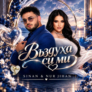 Въздуха си ми by Sinan, Nur Jihan