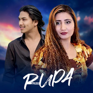 Big Nepali Film - Rupa