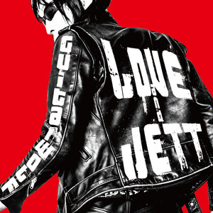 Guitar Wolf | Spotify
