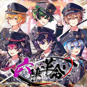 BReaKiNG SiX!!!!!!! ‑「シングル」by シクフォニ | Spotify