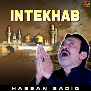 Hassan Sadiq - Alamdar Nai Aya