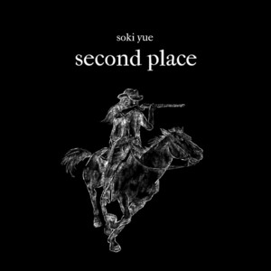 second place by soki yue