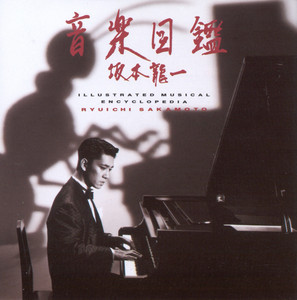 Illustrated Musical Encyclopedia - Album by Ryuichi Sakamoto | Spotify