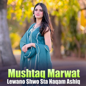 Mushtaq Marwat - Ma Pase Pa Yawe Ghalti Pase Os