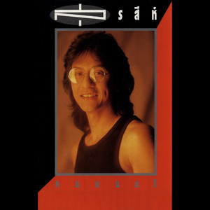 Surasee Eittikul - ปราสาททราย