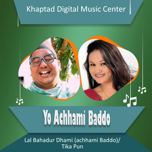 Lal Bahadur Dhami (Achhami Baddo) & Tika Pun - Yo Achhami Baddo
