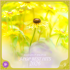 2013 J-POP BEST HIT Vol.24 - Album by Mutsuhiro Nishiwaki | Spotify
