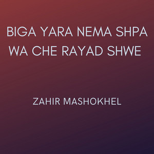 Zahir Mashokhel - Biga Yara Nema Shpa Wa Che Rayad Shwe