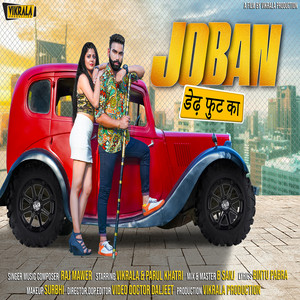 Raj Mawer - Joban Dedh Foot Ka