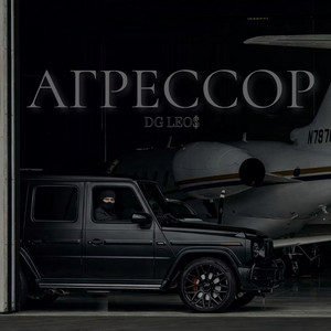 Агрессор by DG Leos