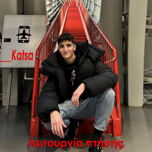 Katsa - Βρυξέλλες (katsahood)