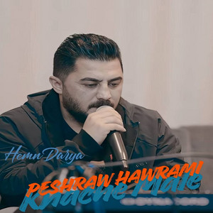 Peshraw Hawrami - Dwe Shaw Ta Bayan