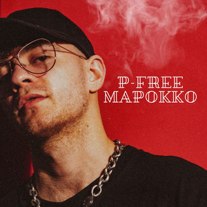 Марокко