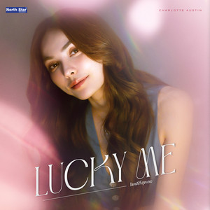 โชคดีที่สุดเลย (Lucky Me) [From "นทีร้อยเล่ห์ The Water - 4Elements บ้านวาทินวณิช"]