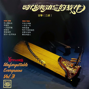 芳心静如水