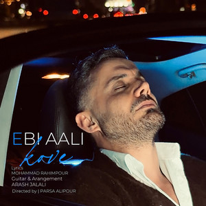 Kove by Ebi Aali