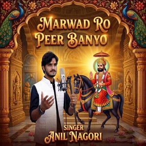 Marwad Ro Peer Banyo by Anil Nagori