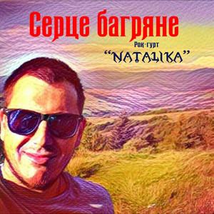 Natalika — Серце багряне - Crimson heart